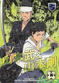 Amazon.co.jp: 家庭教師ヒットマンリボーン キャラクターカードゲーム