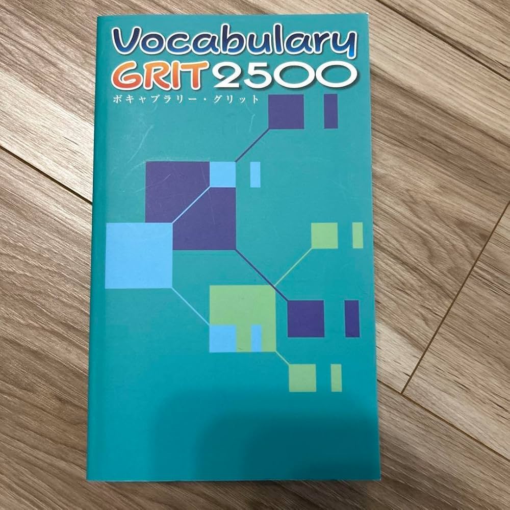 Amazon | Vocabulary GRIT 2500 語学辞書学習参考書 | 単語帳・単語