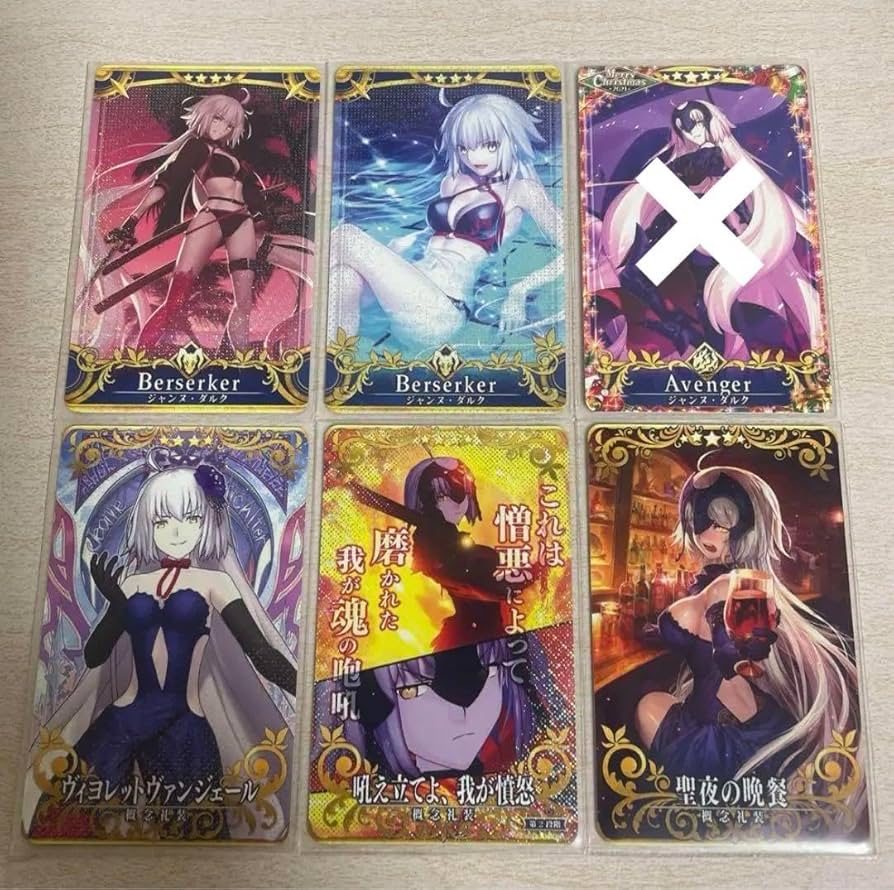 Amazon.co.jp: FGOアーケード ジャンヌ オルタ 絆礼装フェイタル等5枚