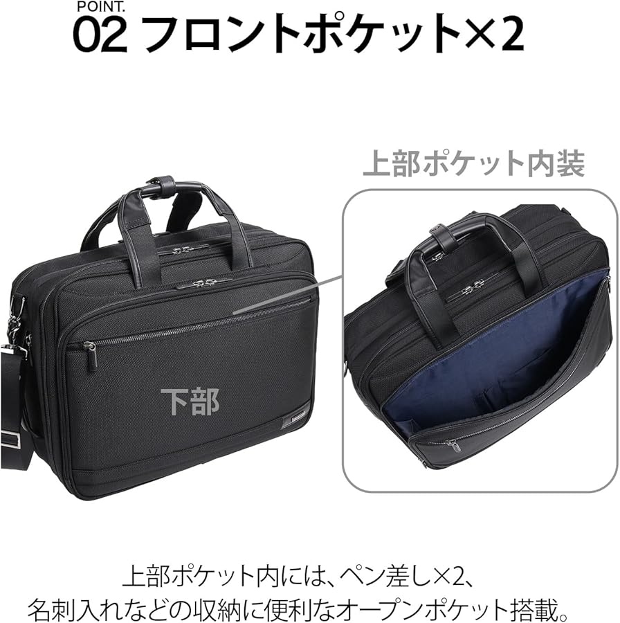 Amazon.co.jp: [ACE] ビジネスバッグ ビジネスリュック メンズ 3way