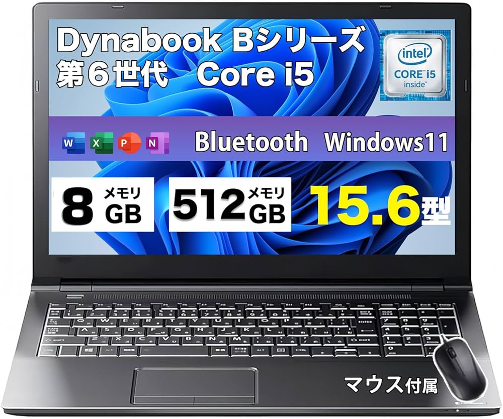 Amazon.co.jp: 【整備済み品】中古ノートパソコン 東芝Bシリーズ B55