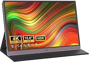 モバイルモニター モバイルディスプレイ IVV 15.6インチ 4K解像度 UHD