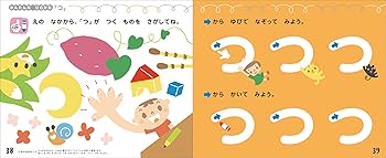 Amazon.co.jp: 3さいだもん にこにこワーク新装版 : LA ZOO, かしわら