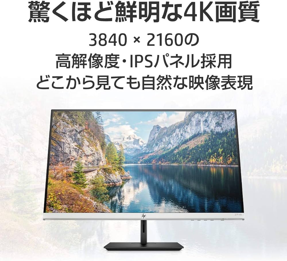Amazon.co.jp: HP モニター 27インチ 4K ディスプレイ 解像度3840x2160