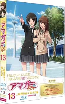 Amazon.co.jp: アマガミSS 13 上崎裡沙＆橘美也 （Blu-ray 初回限定