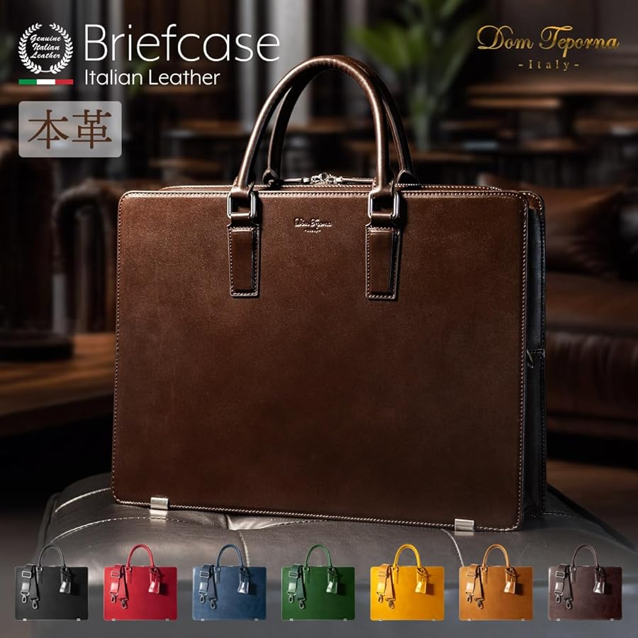Amazon.co.jp: [Dom Teporna] ビジネスバッグ 本革 メンズ ブリーフ