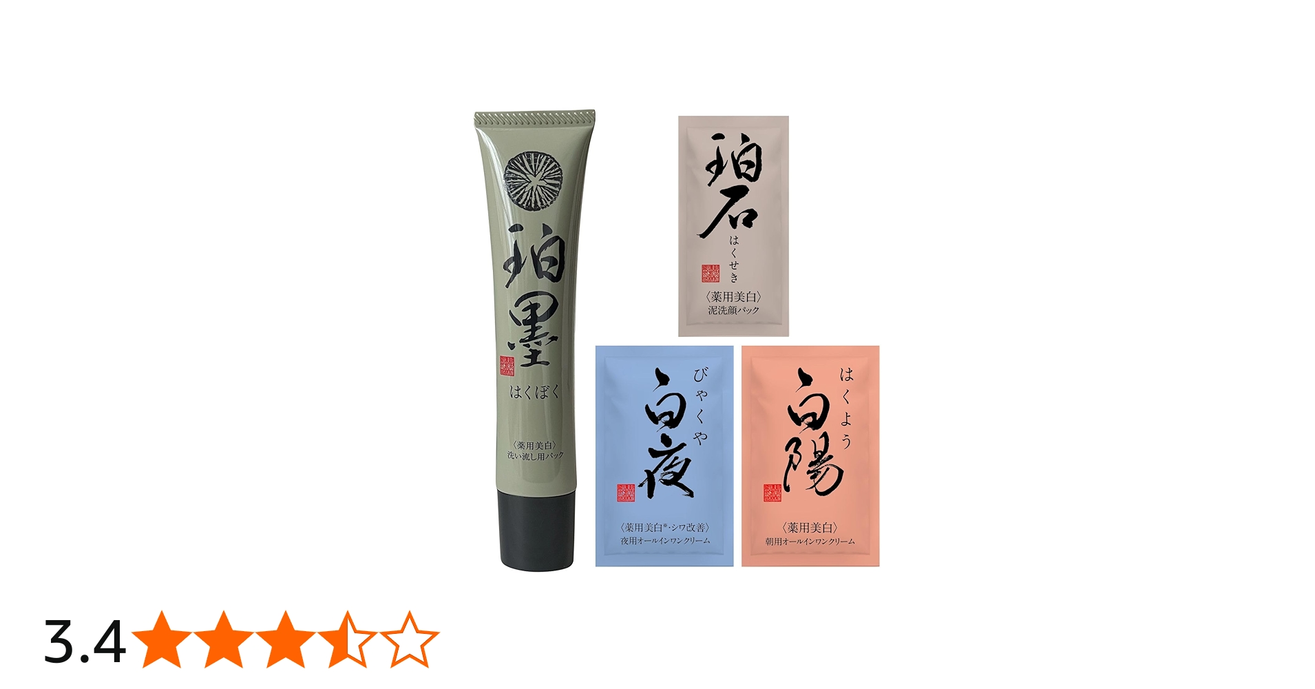 Amazon.co.jp: ピーリングジェル 珀墨（はくぼく） 40g 【医薬部外品