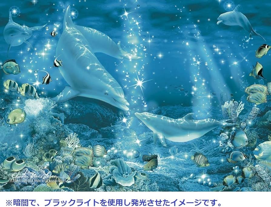 Amazon.co.jp: 108ピース ジグソーパズル ラッセン セレブレーション