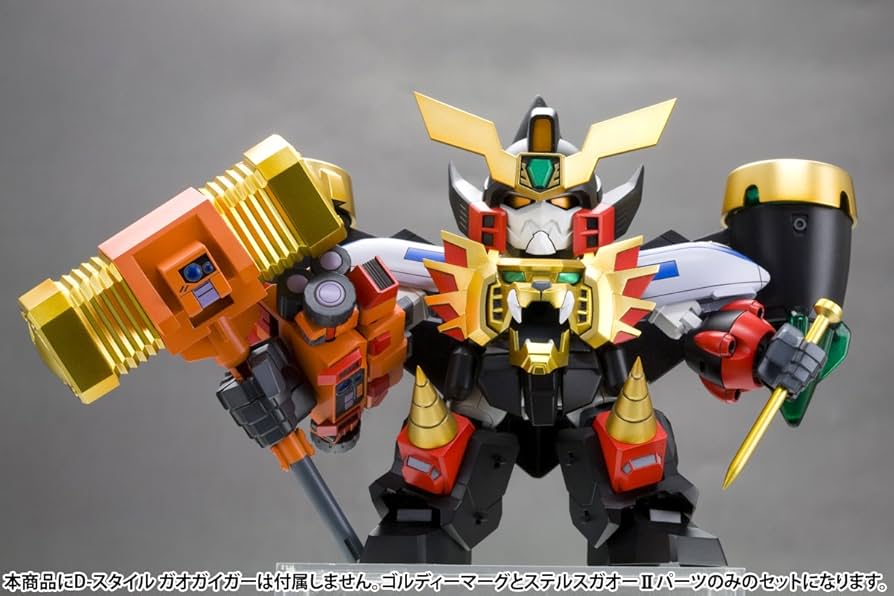 Amazon | 勇者王ガオガイガー D-スタイル ガオガイガー ゴルディー
