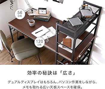 Amazon | LOWYA ロウヤ パソコンデスク 学習机 勉強机 pcデスク 収納