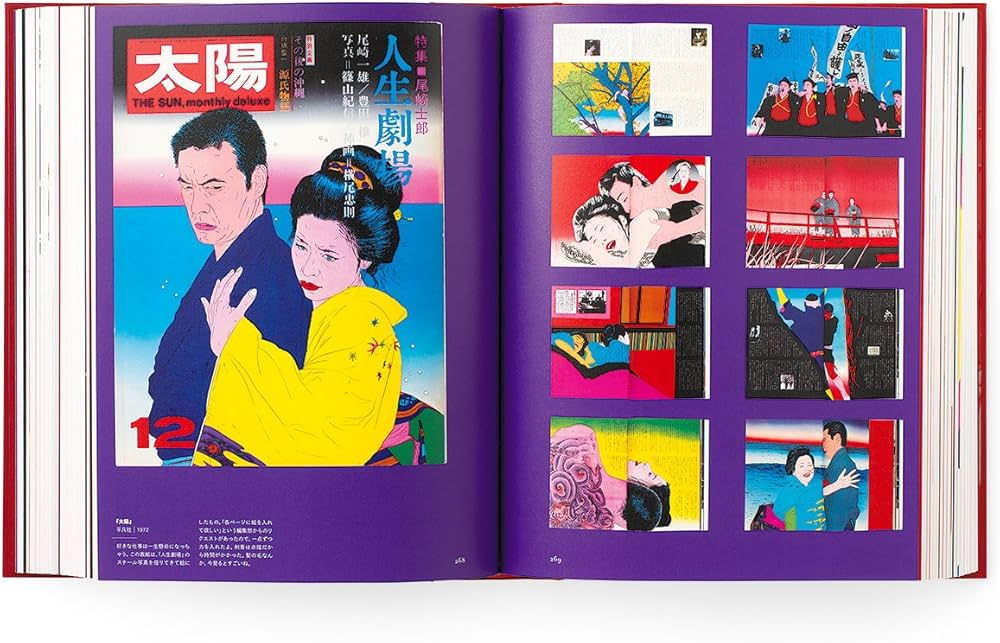 横尾忠則 全装幀集 | 横尾忠則 |本 | 通販 | Amazon