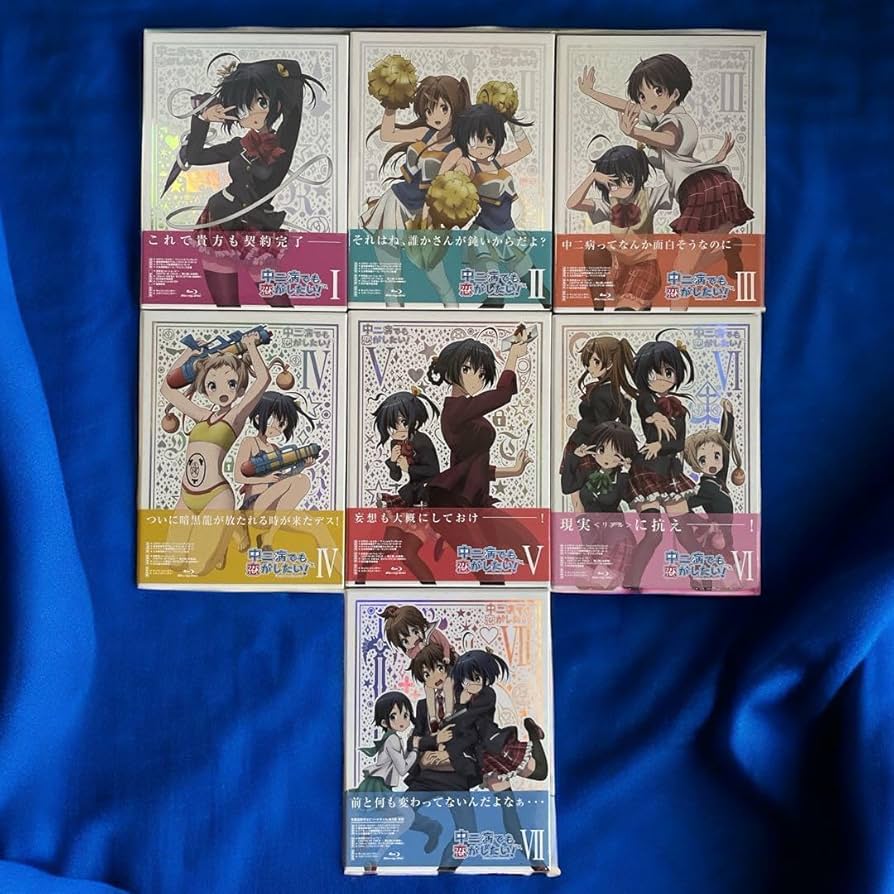 Amazon.co.jp: ?? ??中二病でも恋がしたい! （1期）初回版Blu-ray全巻