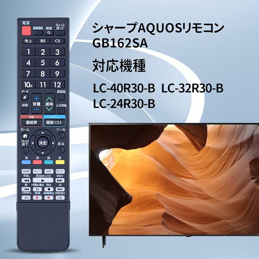 Amazon | テレビリモコン GB162SA for SHARP シャープリモコン