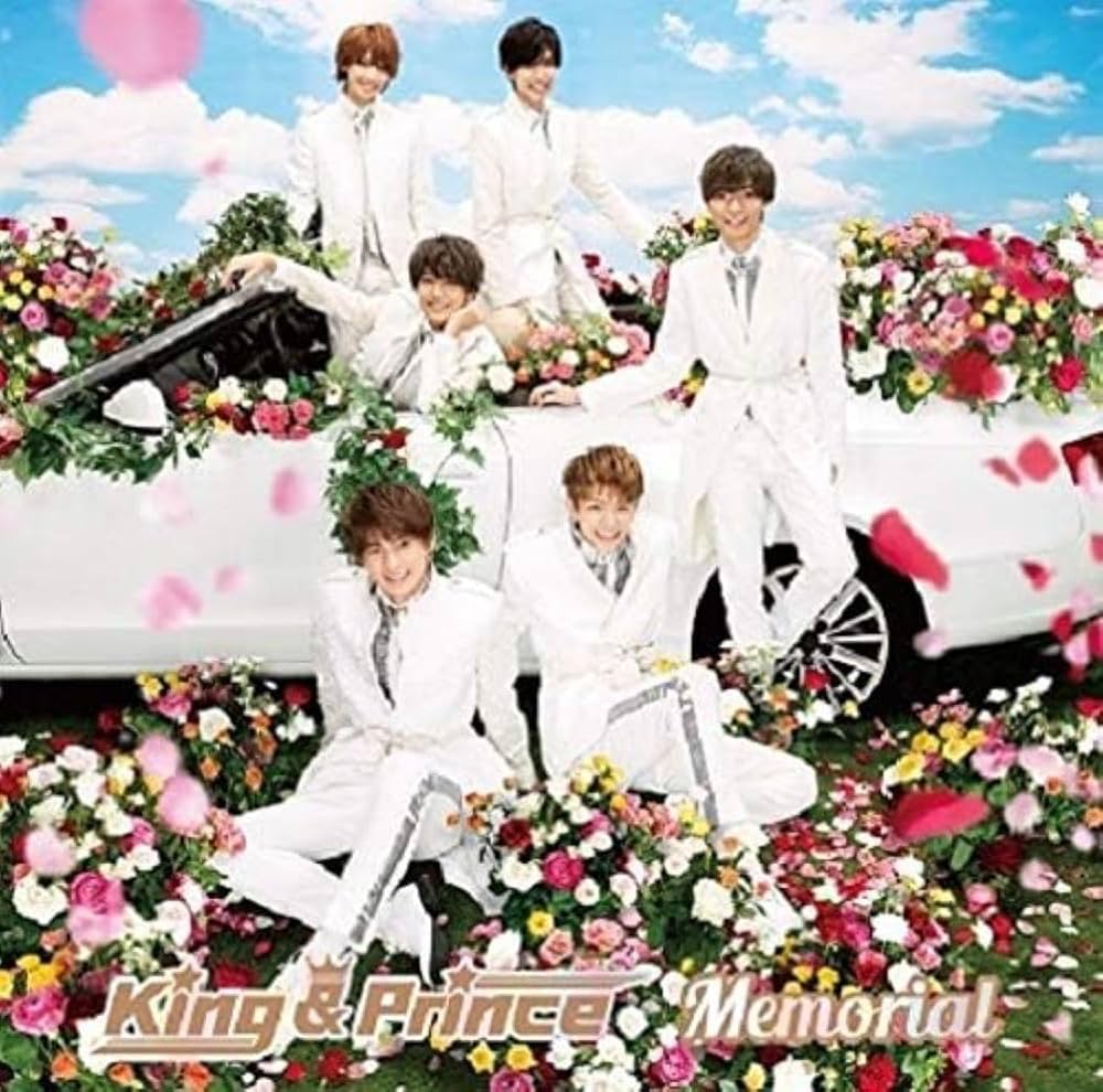 Amazon.co.jp: Memorial(初回限定盤B) - King & Prince (DVD付