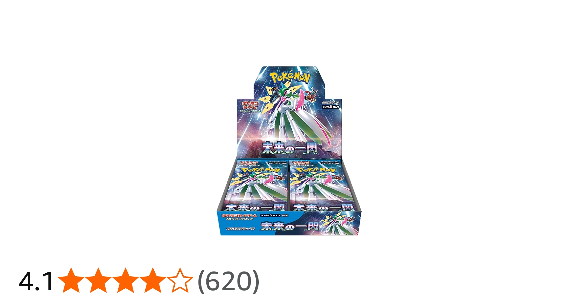 Amazon.co.jp: ポケモンカードゲーム スカーレット＆バイオレット 拡張