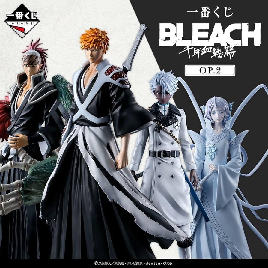 Amazon | ワン賞 日番谷冬獅郎 ゾンビver. MASTERLISE 一番くじ BLEACH