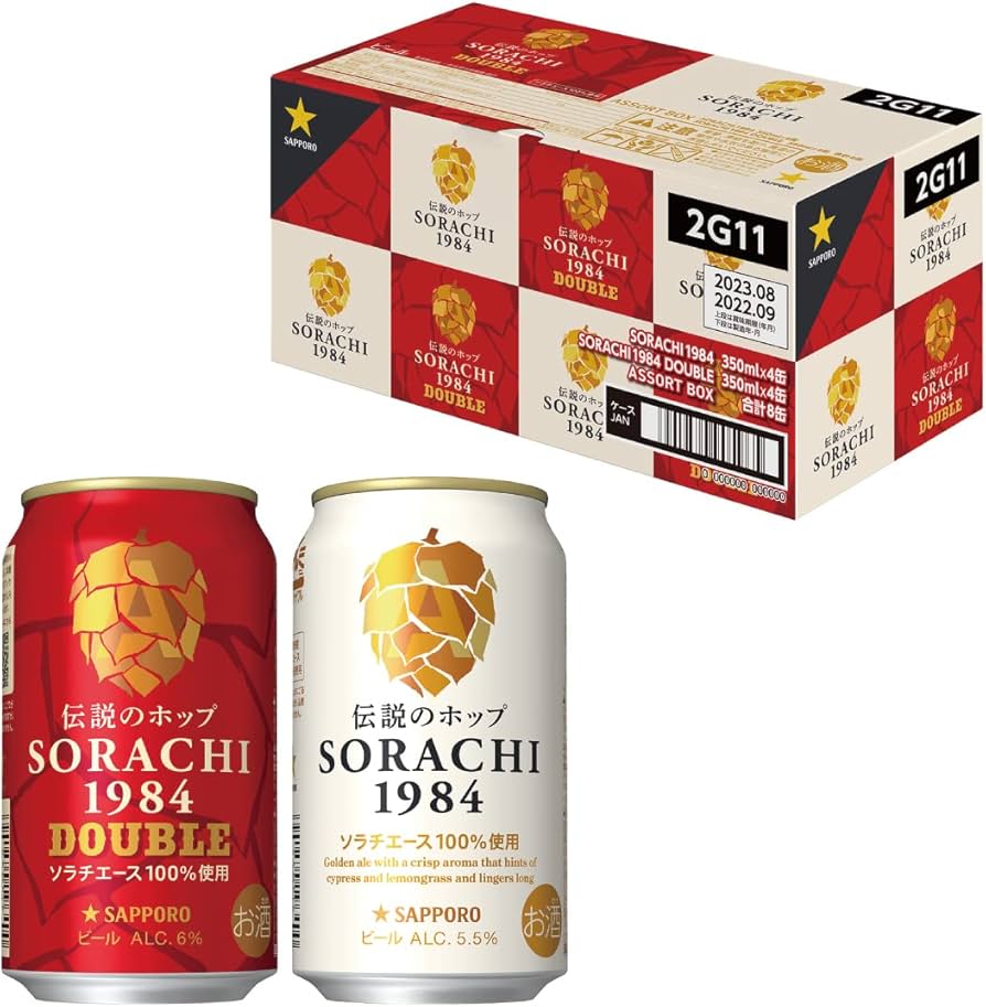 Amazon.co.jp: 【ビールギフト】SAPPORO SORACHI1984 2種 飲み比べ