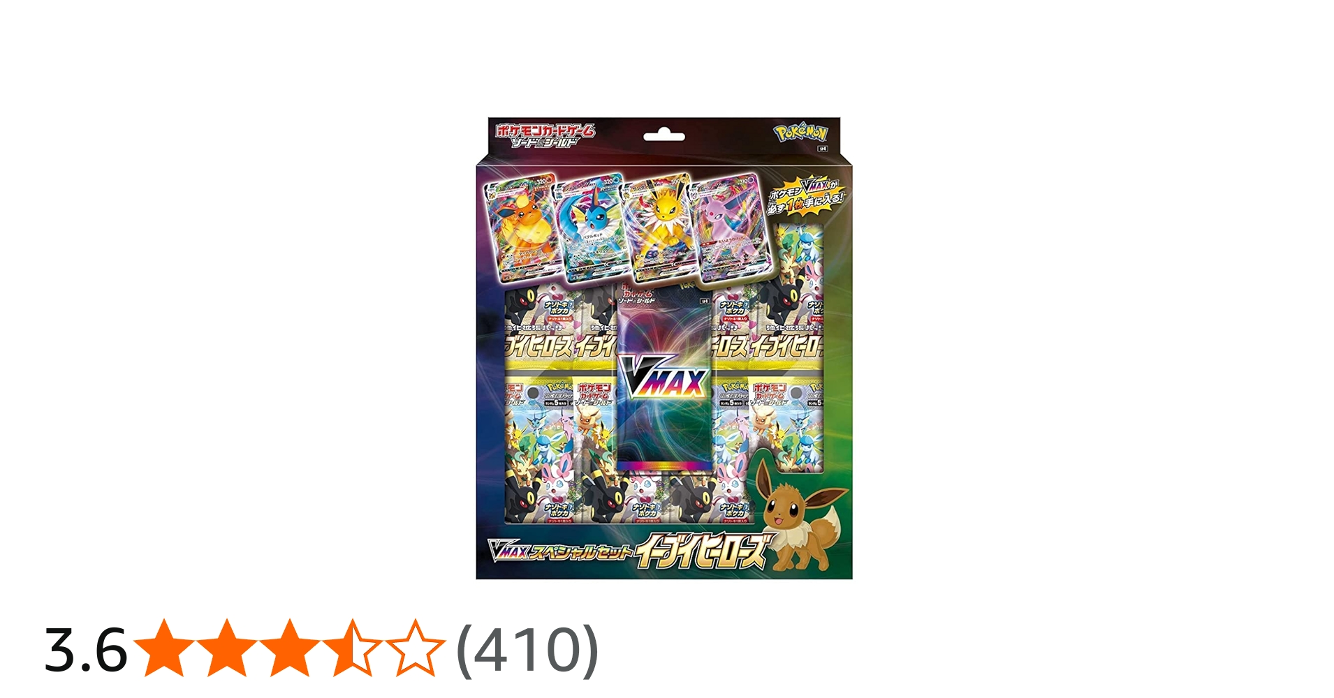 Pokemon Card Game Sword & Shield Expansion Pack VMAX Special Set