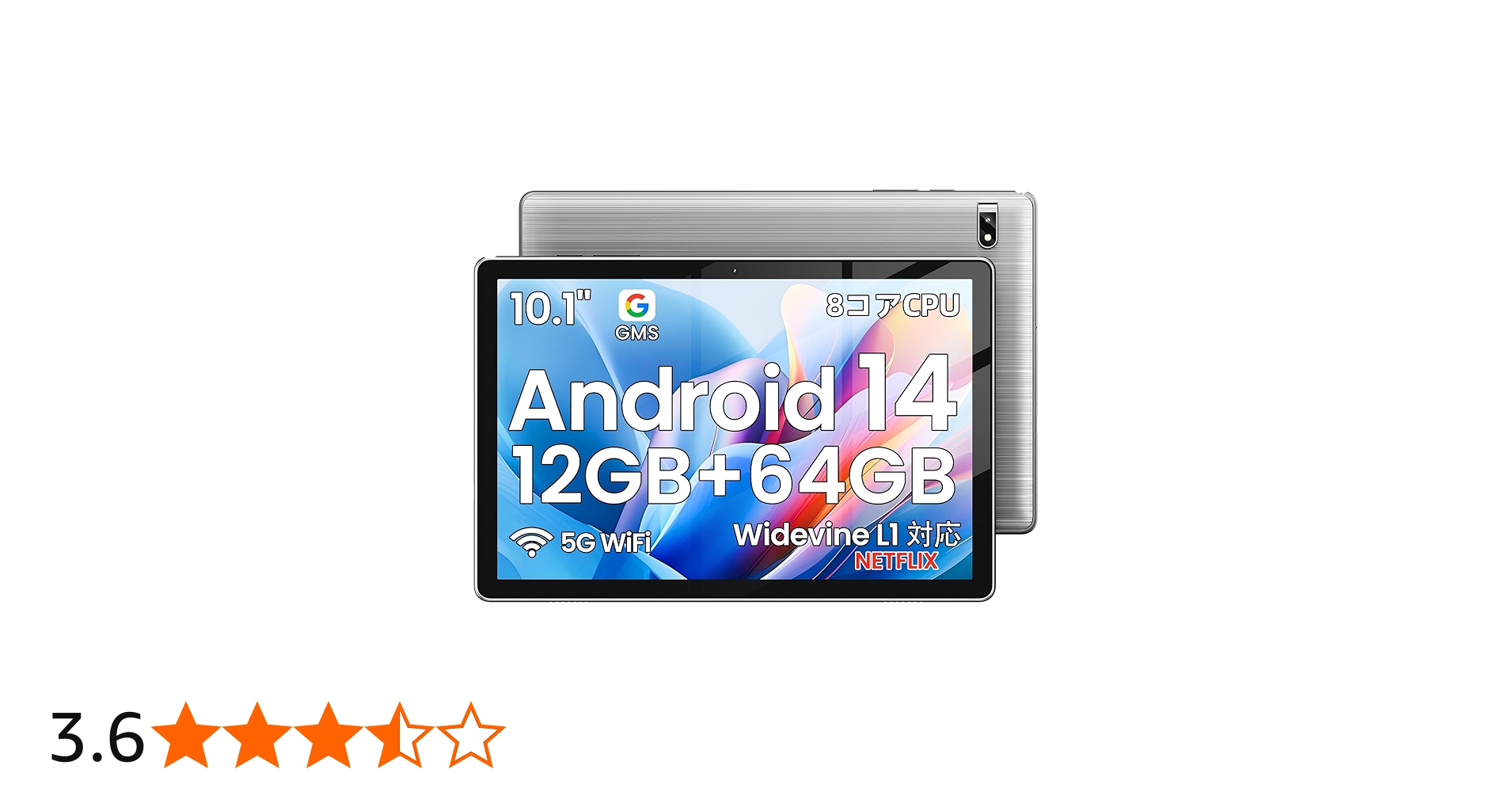 Amazon.co.jp: 【10インチ wi-fi モデル】Android 14 タブレット12GB+