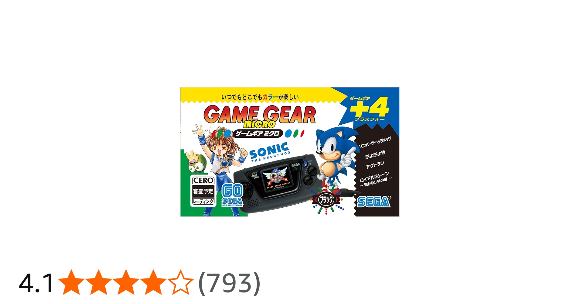 Amazon.co.jp: ゲームギアミクロ ブラック : ゲーム