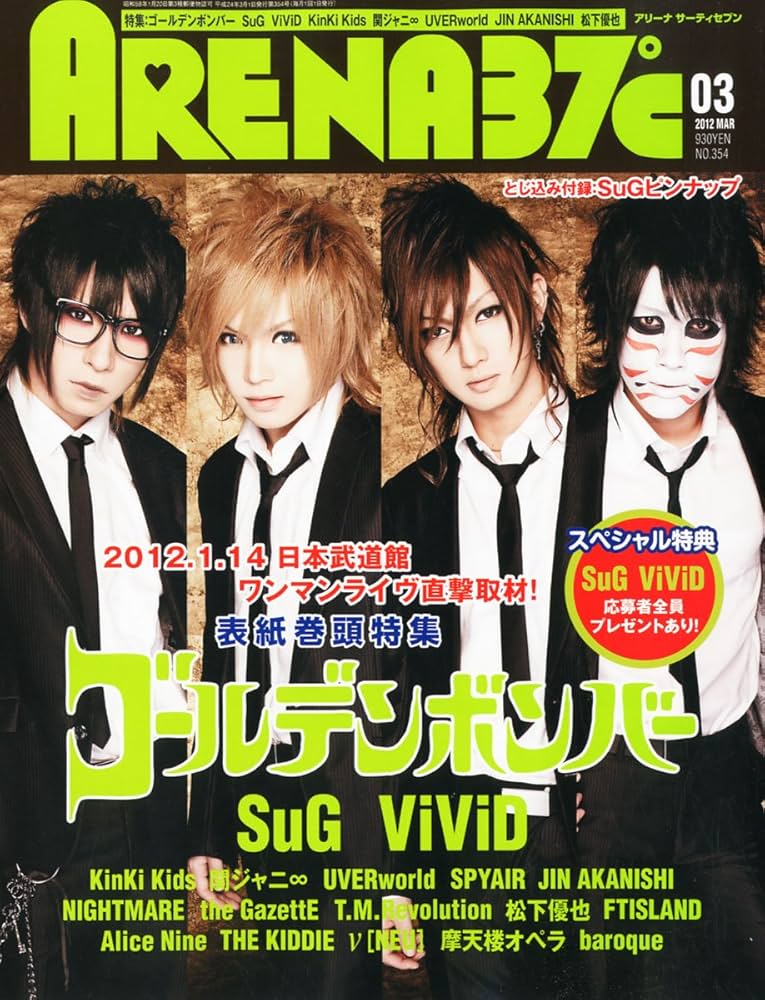 ARENA 37℃ (アリーナ サーティセブン) 2012年 03月号 [雑誌]: Amazon