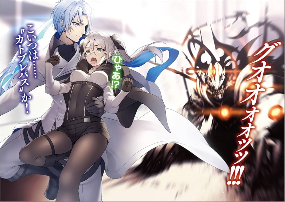 Amazon.co.jp: 貴族転生10 ～恵まれた生まれから最強の力を得る～ (GA