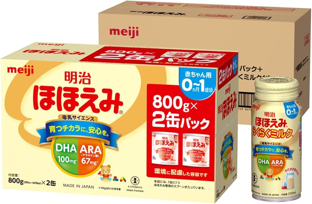 Amazon.co.jp: 明治ほほえみ 2缶パック＋らくらくミルク付き (800g×2