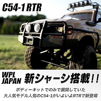 Amazon.co.jp: WPL JAPAN ラジコンカー C54-1 WPL 正規品 技適マーク