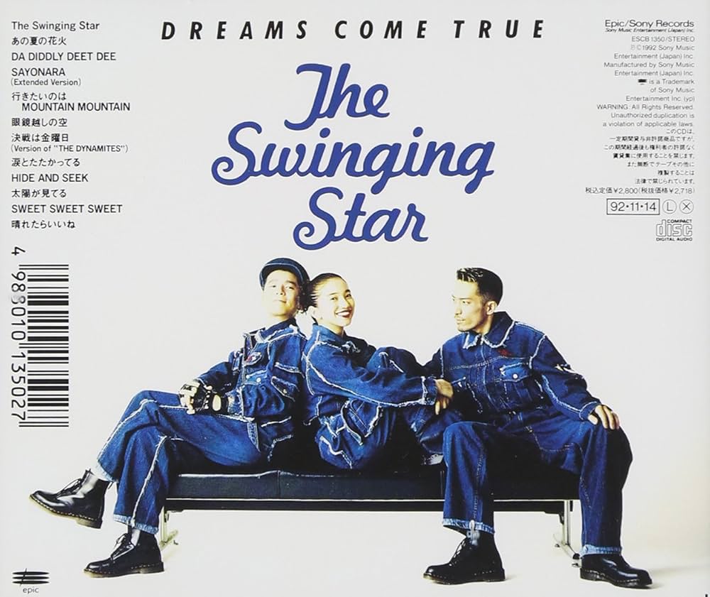 Amazon.co.jp: The Swinging Star - DREAMS COME TRUE: ミュージック
