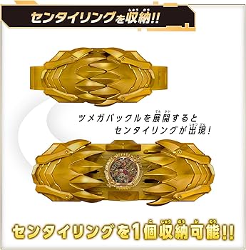 Amazon | [バンダイ] ナンバーワン戦隊ゴジュウジャー DXテガソード