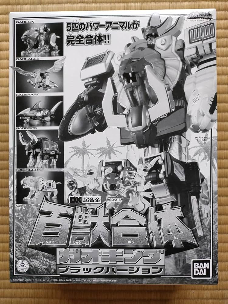 百獣戦隊ガオレンジャー DX ガオキング ブラックバージョン 【公式通販】