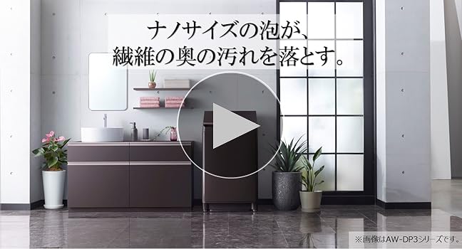 Amazon.co.jp: 東芝(TOSHIBA) AW-7DH3(W) インバーター ZABOON