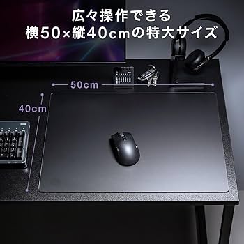 Amazon.co.jp: サンワダイレクト ガラスマウスパッド 大型 ゲーミング