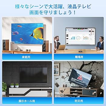 Amazon | テレビ保護パネル55インチ 有機el テレビカバー 55inch 有機