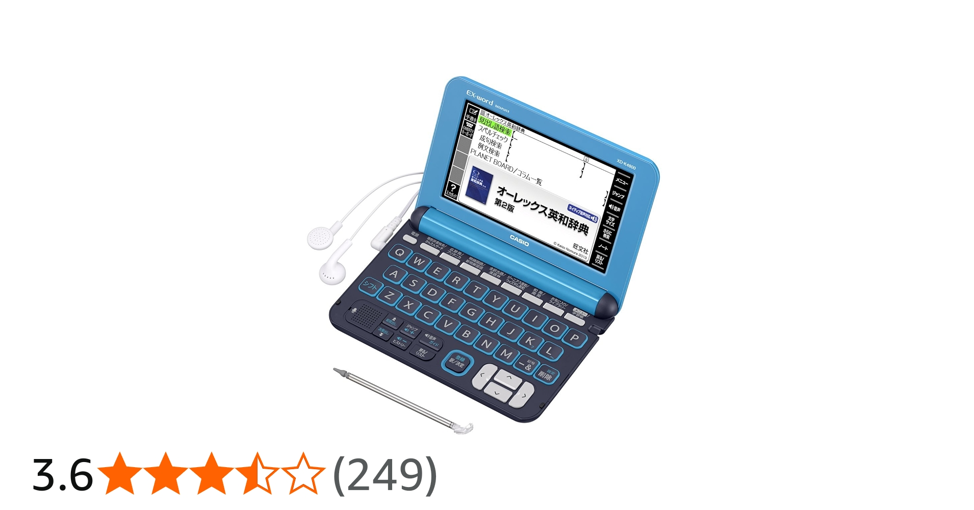 Amazon | カシオ 電子辞書 エクスワード 高校生モデル XD-K4800LB