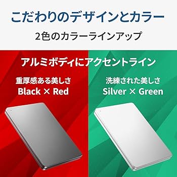 Amazon | アイ・オー・データ 外付けHDD ハードディスク 2TB