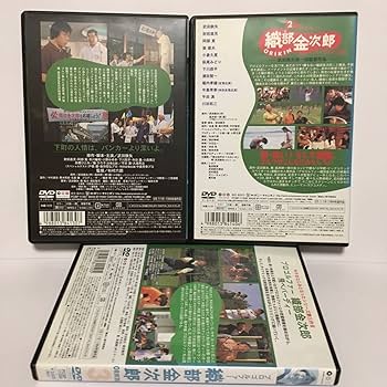 Amazon.co.jp: /プロゴルファー 織部金次郎 DVD/レンタル落ち/全5巻
