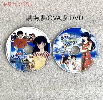 Amazon.co.jp: 【めぞん一刻】全96話/劇場版/OVA DVD BOX 高橋留美子