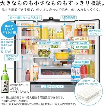 Amazon | 日立 冷蔵庫 485L R-HW49V W ピュアホワイト フレンチドア 幅