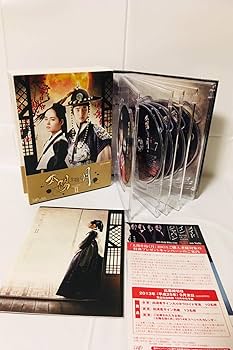 Amazon.co.jp: 太陽を抱く月 Blu-ray BOXII : ハン・ガイン, キム