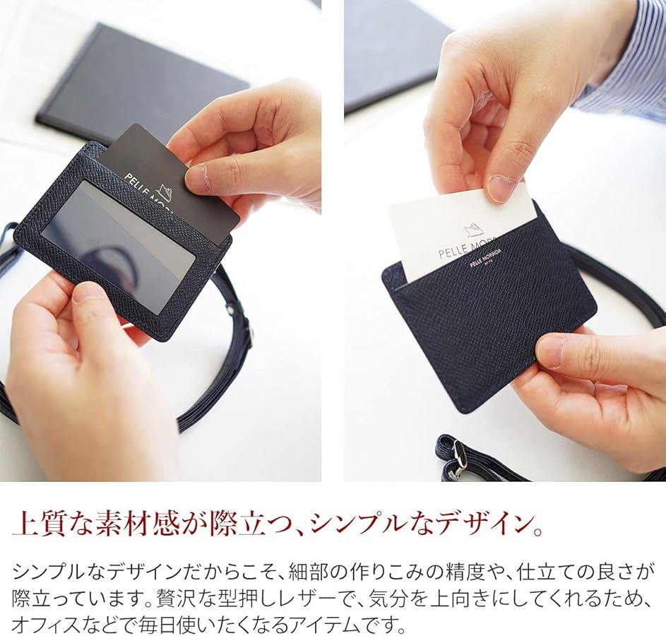 Amazon | [ペッレ モルビダ] IDカードケース オレンジ PM-BA312-OR