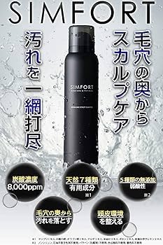 Amazon | SIMFORT シンフォート スパークリング スカルプシャンプー