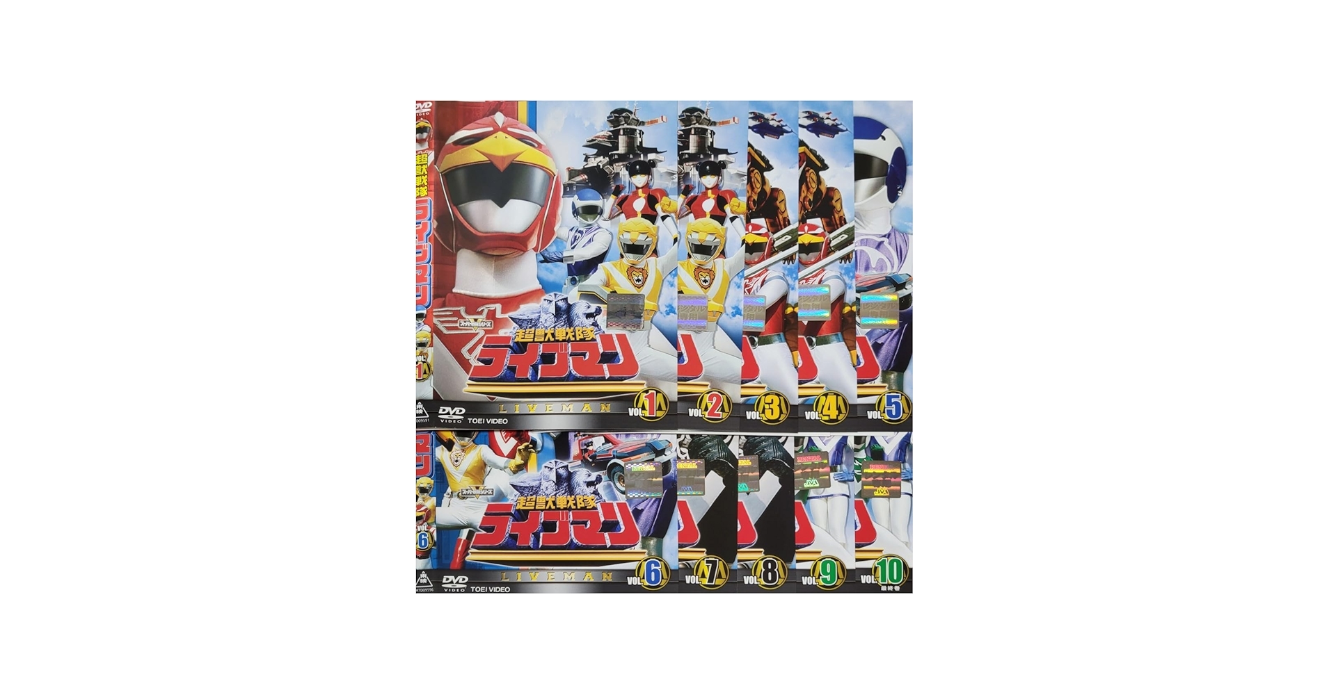 Amazon.co.jp: 超獣戦隊ライブマン DVD レンタル落ち 嶋大輔/西村和彦