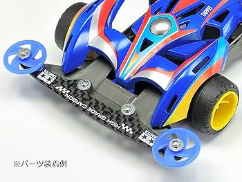 27個】ミニ四駆 HG 限定商品カーボンパーツなど セット売り 27個