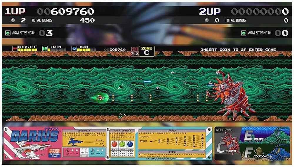 Amazon.co.jp: ダライアス コズミックコレクション - Switch : ゲーム