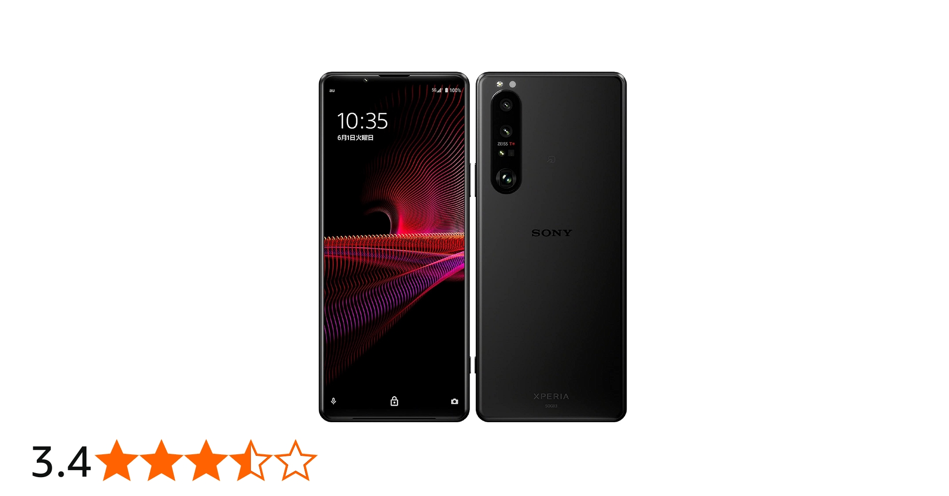 Amazon | 【整備済み品】 SONY Xperia 1 III SIMフリー SOG03 au 5G