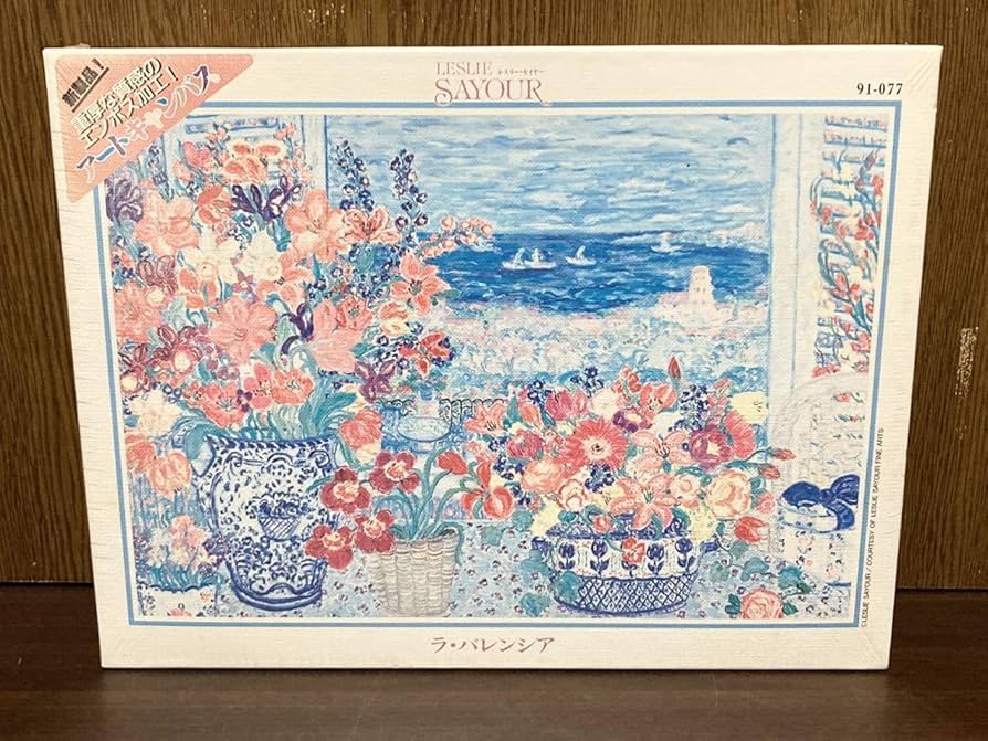 Amazon | フィルム LESLIE SAYOUR LA VALENCIA レスリー セイヤー