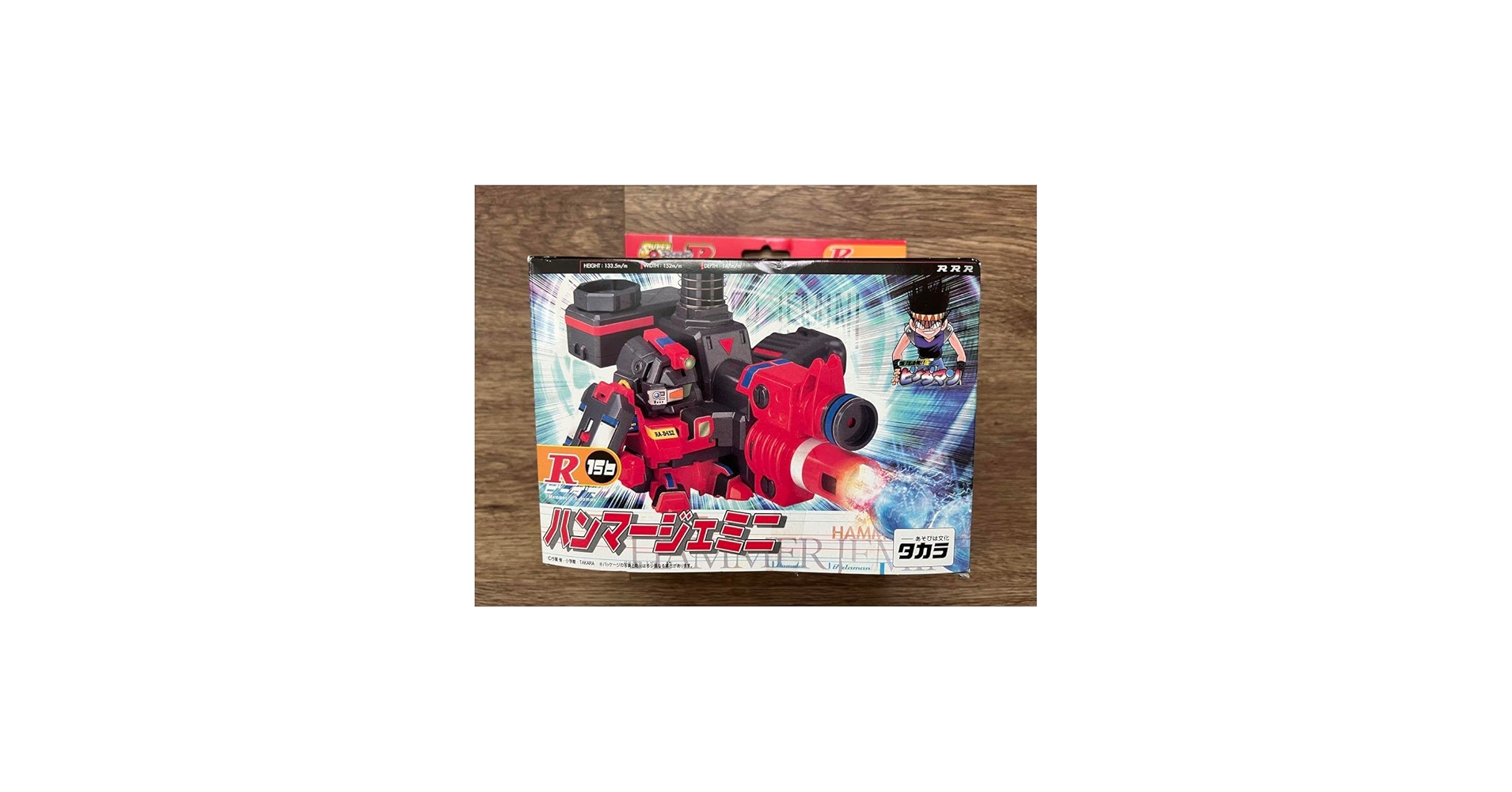 Amazon.co.jp: スーパービーダマンR 156 ハンマージェミニ : おもちゃ