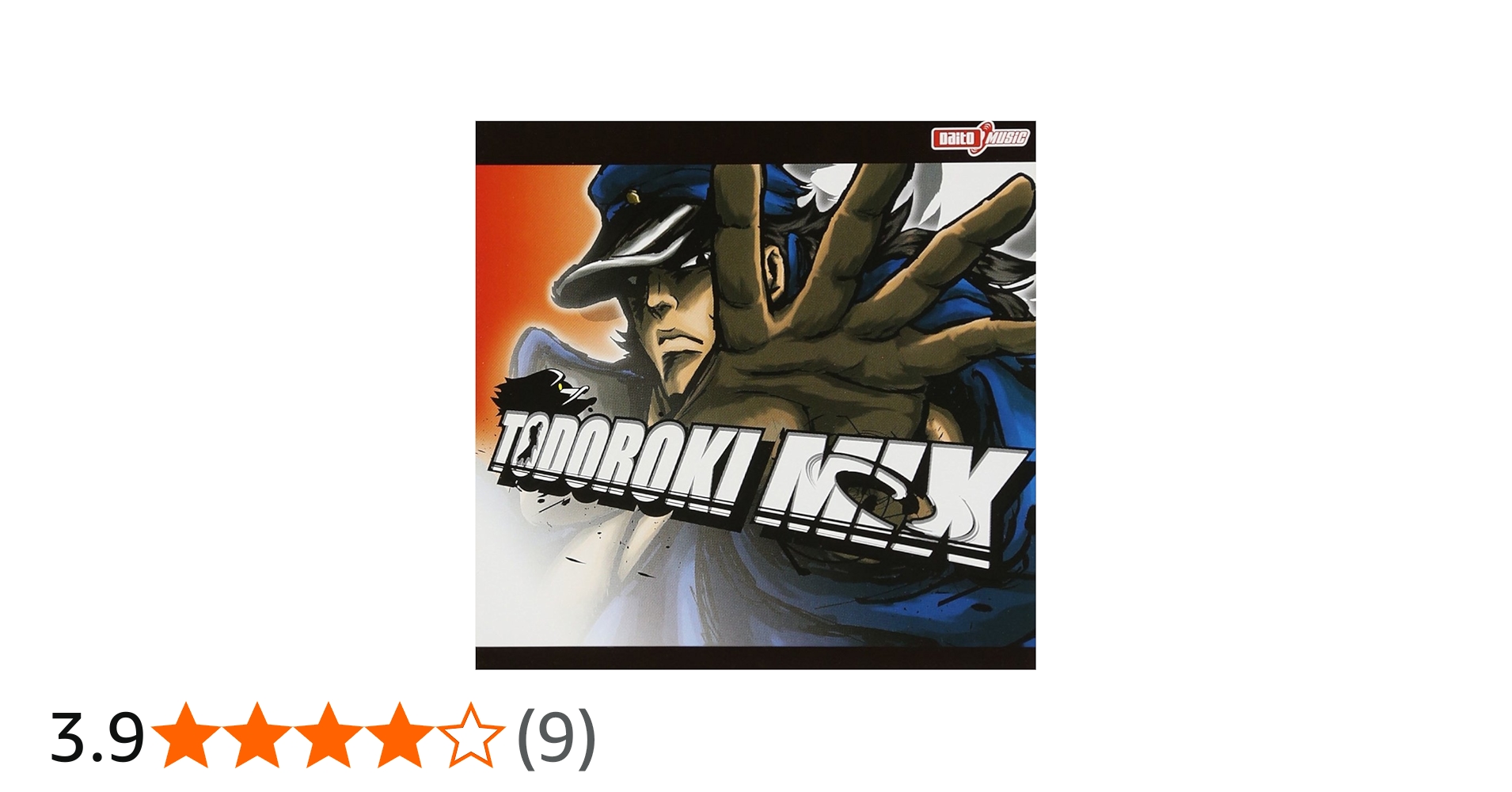 Amazon.co.jp: 押忍!番長 (Todoroki Mix): ミュージック