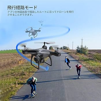 Amazon.co.jp: ドローン カメラ付き 1080P Tomzon 200g未満 バッテリー